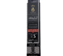 بخور اعواد انسام مكة - מקלות קטורת ריחנית 3 שעות 5 מקלות - Incense Stick