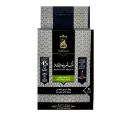 بخور مخروطي انسام مكة - קטורת חרוט ריחני 15 קונוסים - Incense Cones