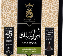 بخور هرمي ارابيسك - קטורת פירמידה ריחנית 10 קונוסים - Pyramid Incense