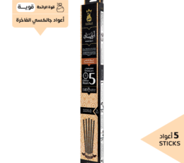 بخور اعواد ارابيسك - מקלות קטורת ריחנית 5 שעות 5 מקלות - Incense Stick