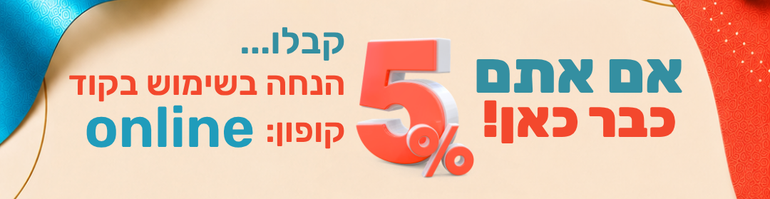 5percent2