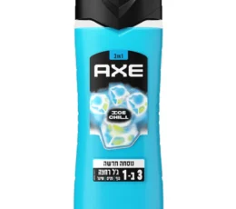 אקס ג'ל רחצה אייס צ'יל 3 ב 1 לגבר 400 מ"ל- Axe Shower Gel Ice Chill 3-in-1 For Men 400ML