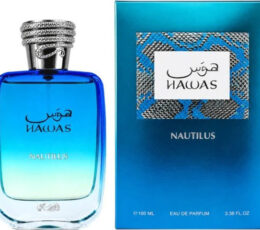 הוואס נאוטילוס רסאסי פור הים 100 מ"ל א.ד.פ - Hawas Nautilus Rasasi For Him 100ML EDP